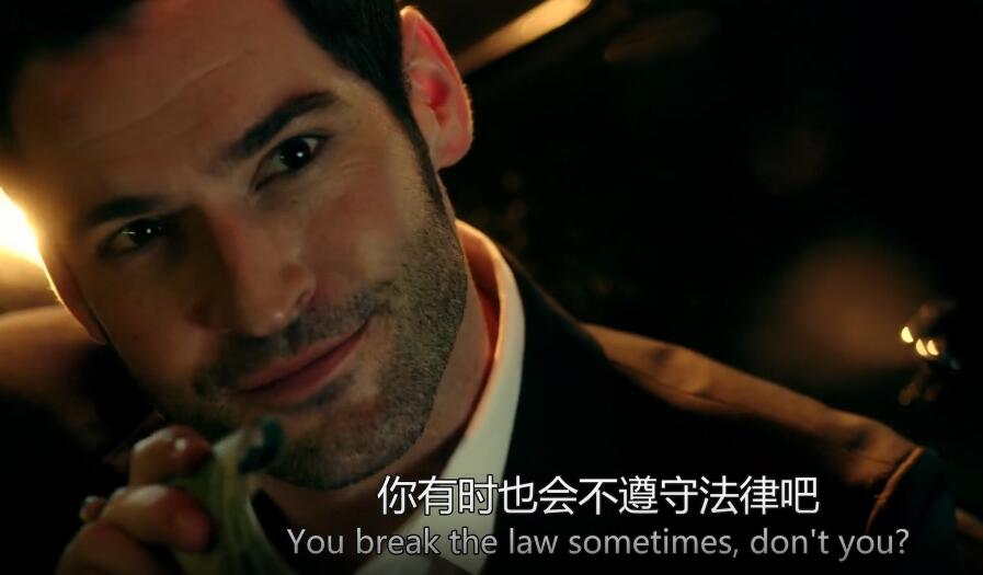 美剧《路西法》第一季台词丨中英文字幕