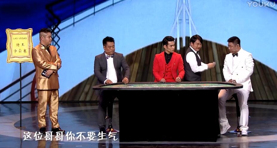 文松宋晓峰小品《邮轮风云》(斗地主)剧本台词完整版