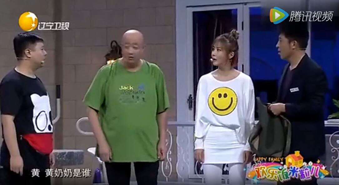 (赵妮娜锻炼身体,赵博盯着看 赵妮娜:瞅啥 赵博:真好看.你看这啥?