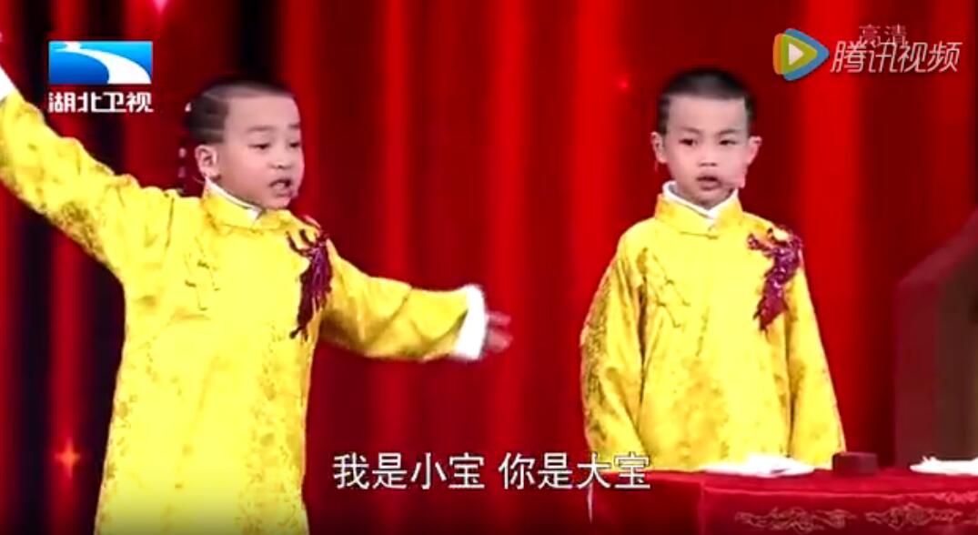 大宝,小宝相声《大与小》台词丨湖北卫视我为喜剧狂