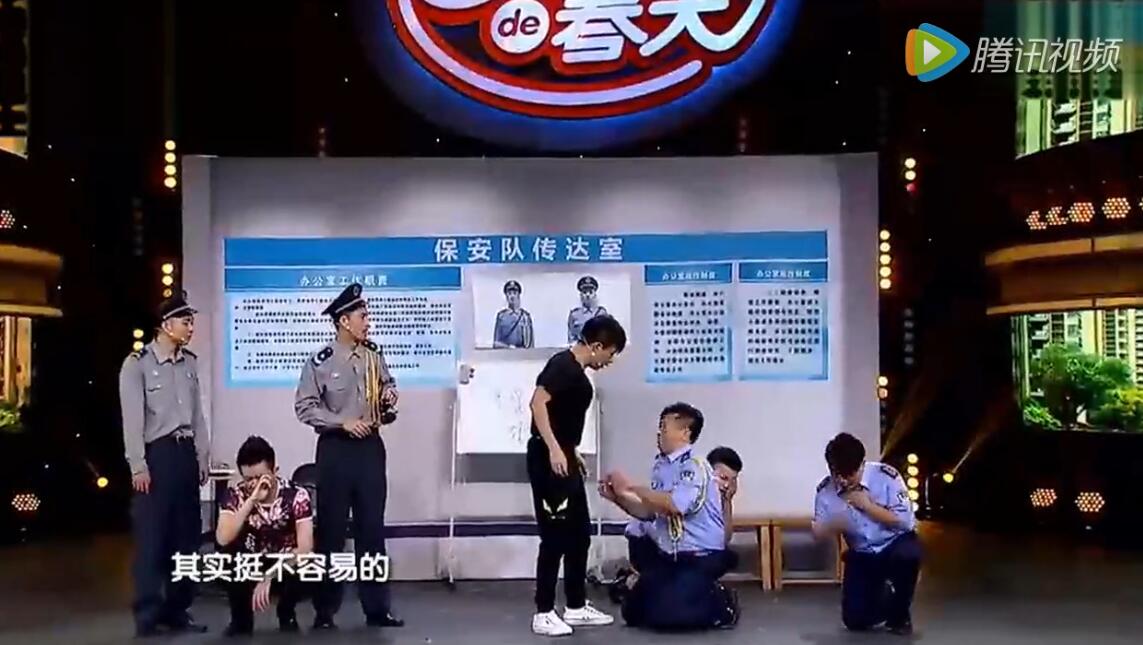 许君聪小品《保安队纳新之各显神通》台词剧本
