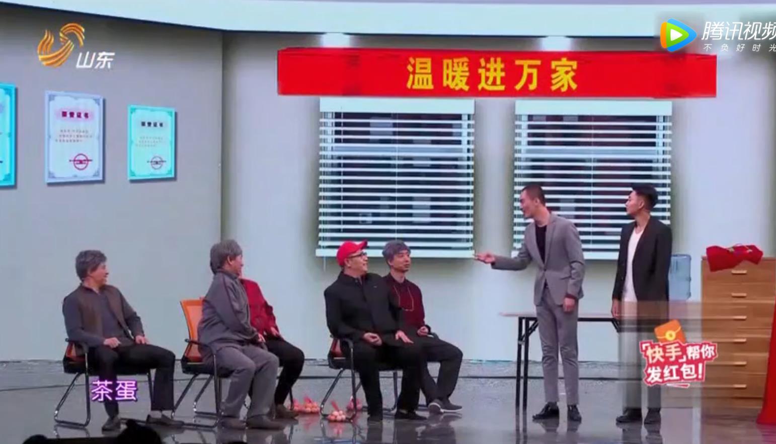 许君聪小品《老有所痒》台词剧本\/2018年山东