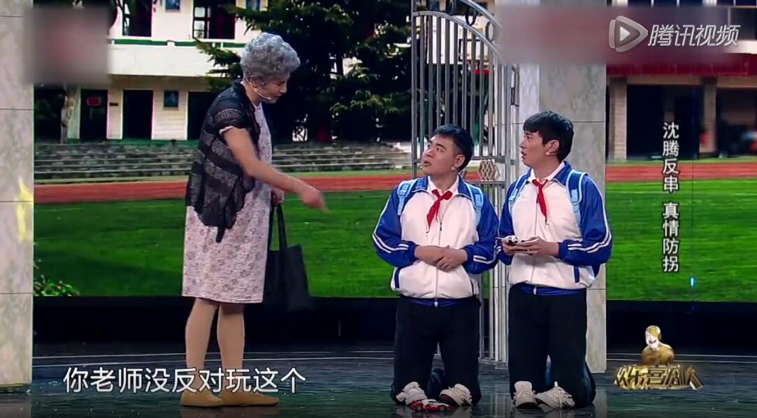 沈腾防拐小品《爸爸爸爸爸爸》台词剧本