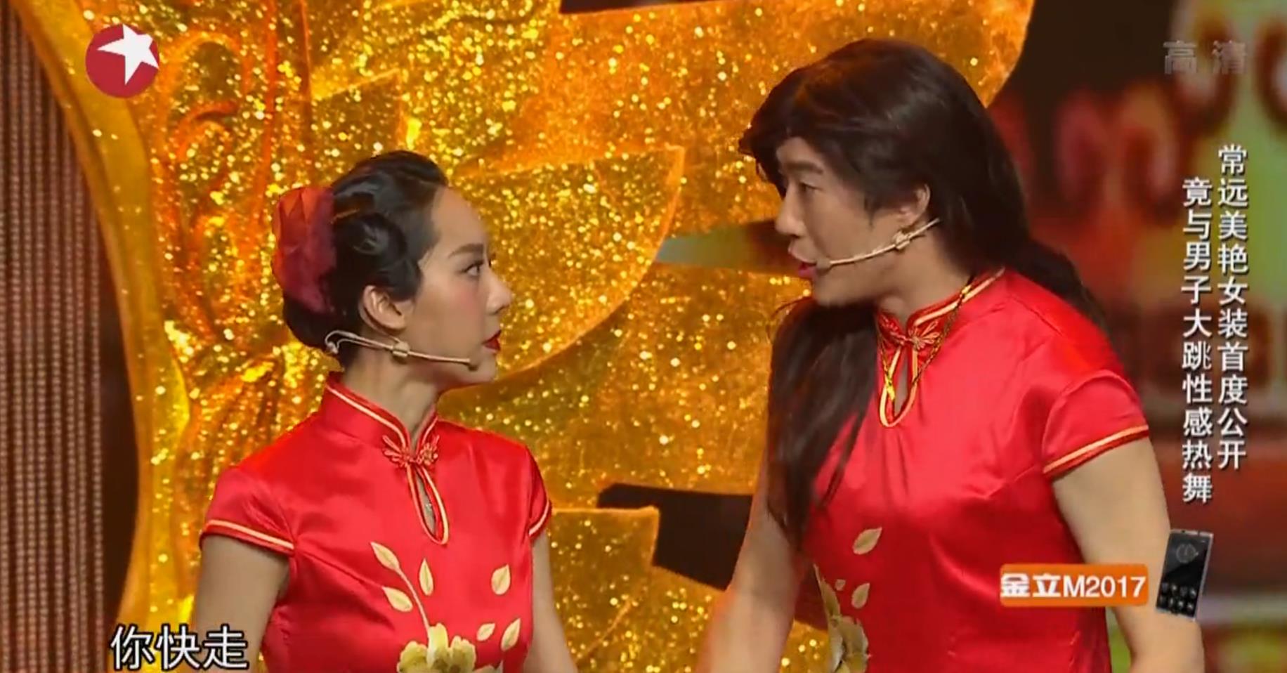 常远鄂博小品《玲儿想丁当》剧本台词