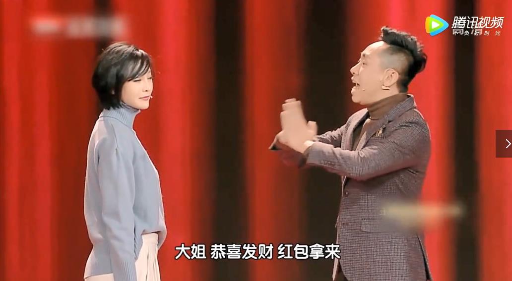 白凯南小品《你还记得了吗》剧本台词