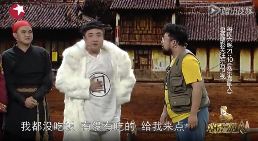乔杉 修睿小品《吃面条》台词剧本完整版