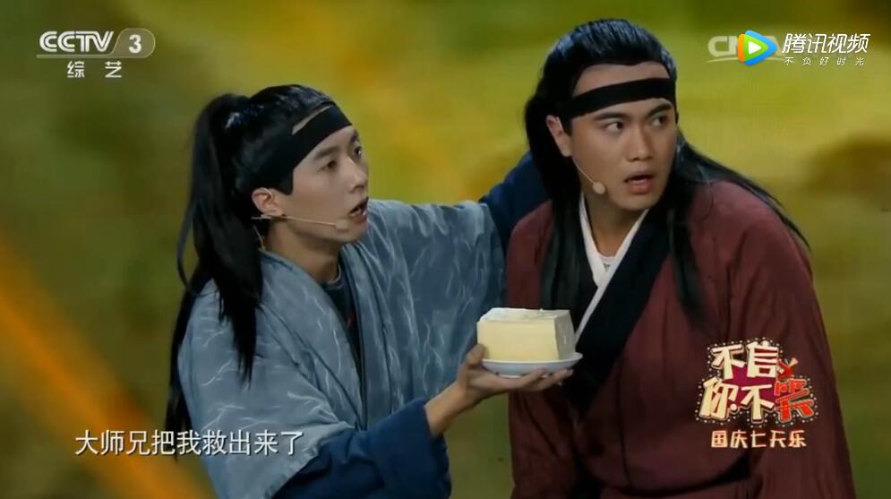 开心麻花小品《如此师徒》台词剧本完整版