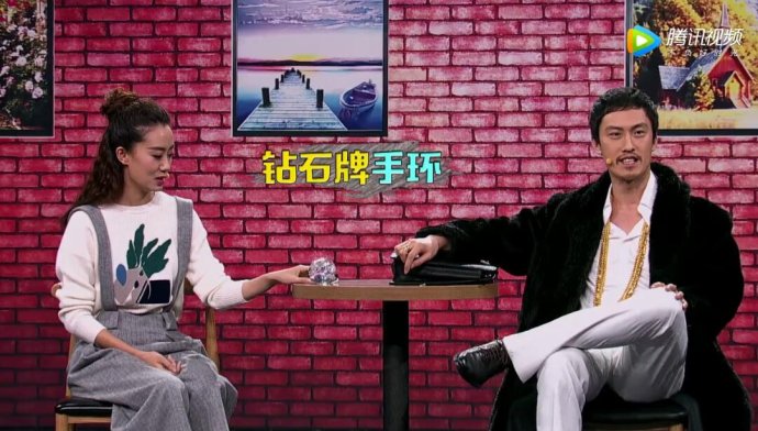 张小斐许君聪小品《相亲之不靠谱先生》剧本台