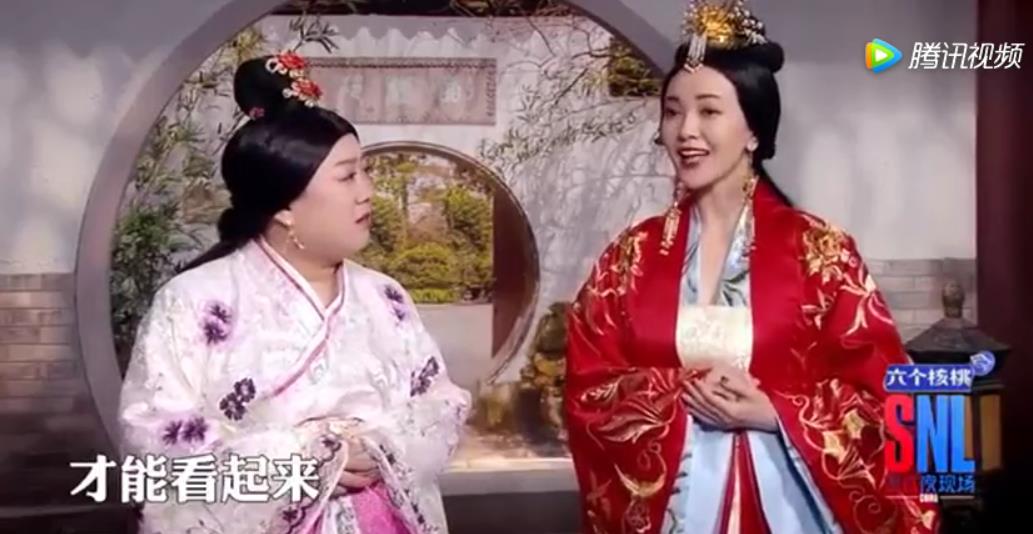 郭采洁 牟紫《贵妃是怎样练成的》台词|周六夜现场