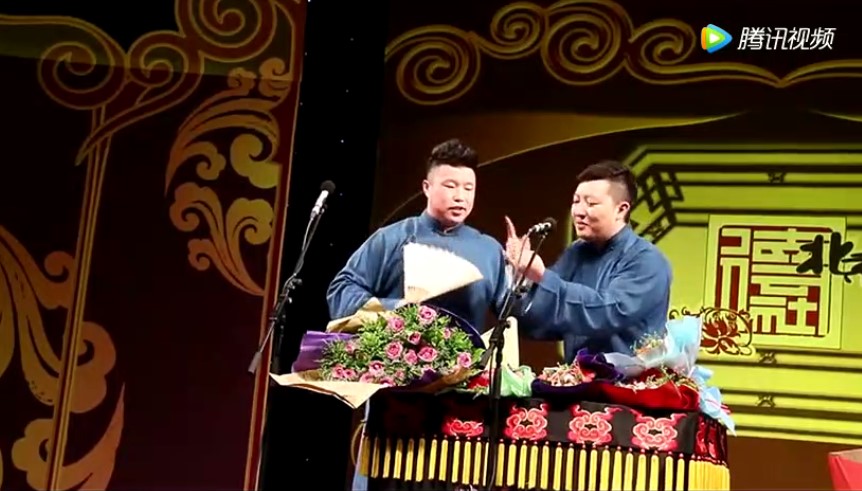 烧饼曹鹤阳相声《四方诗》台词完整版