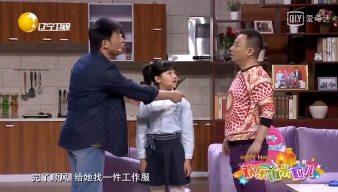 孙涛小品摆拍台词剧本欢乐饭米粒儿