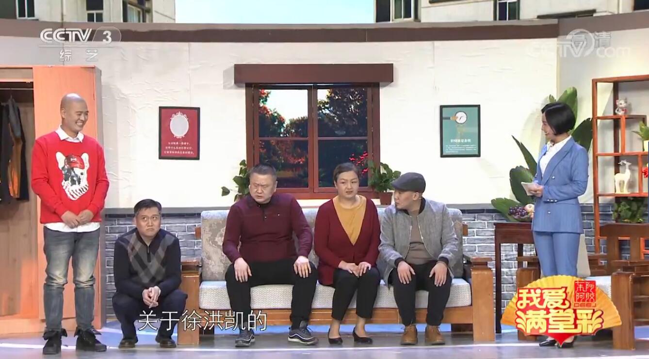 徐洪凯小品《父爱无声》剧本台词/我爱满堂彩