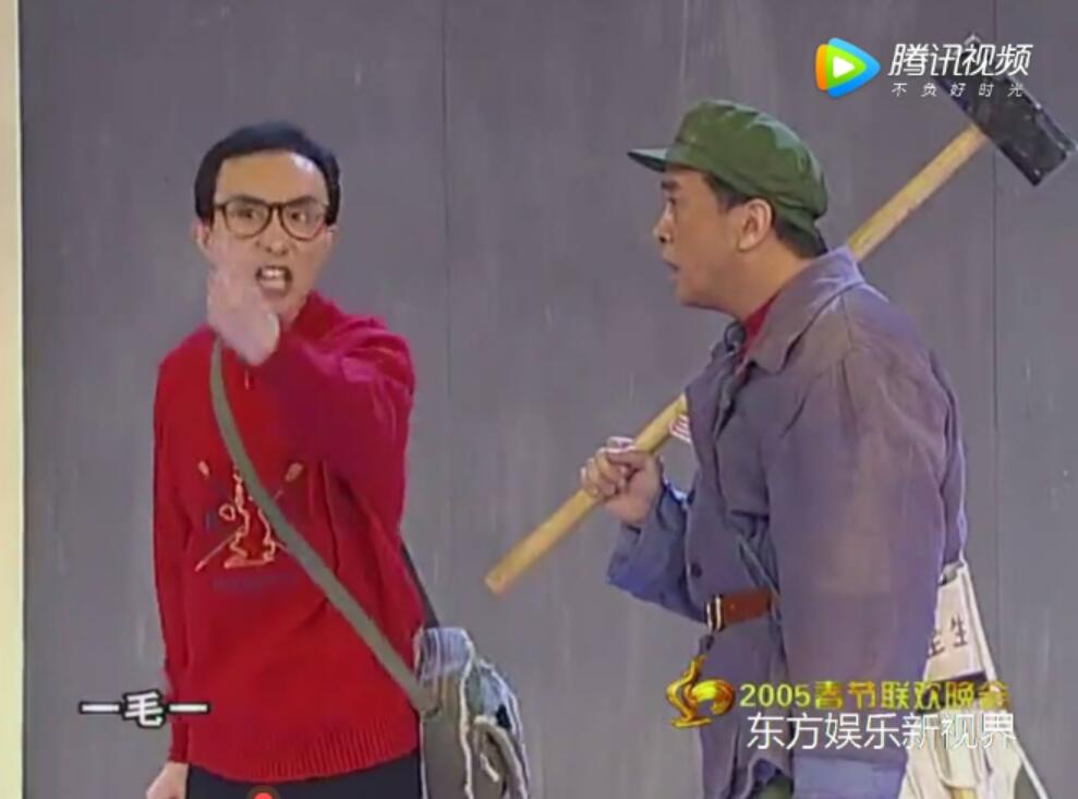 巩汉林 黄宏小品《装修》剧本台词|2005年央视春晚