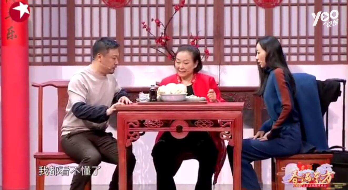 韩雪贾冰小品《爱回家》剧本台词——2019东方卫视春晚