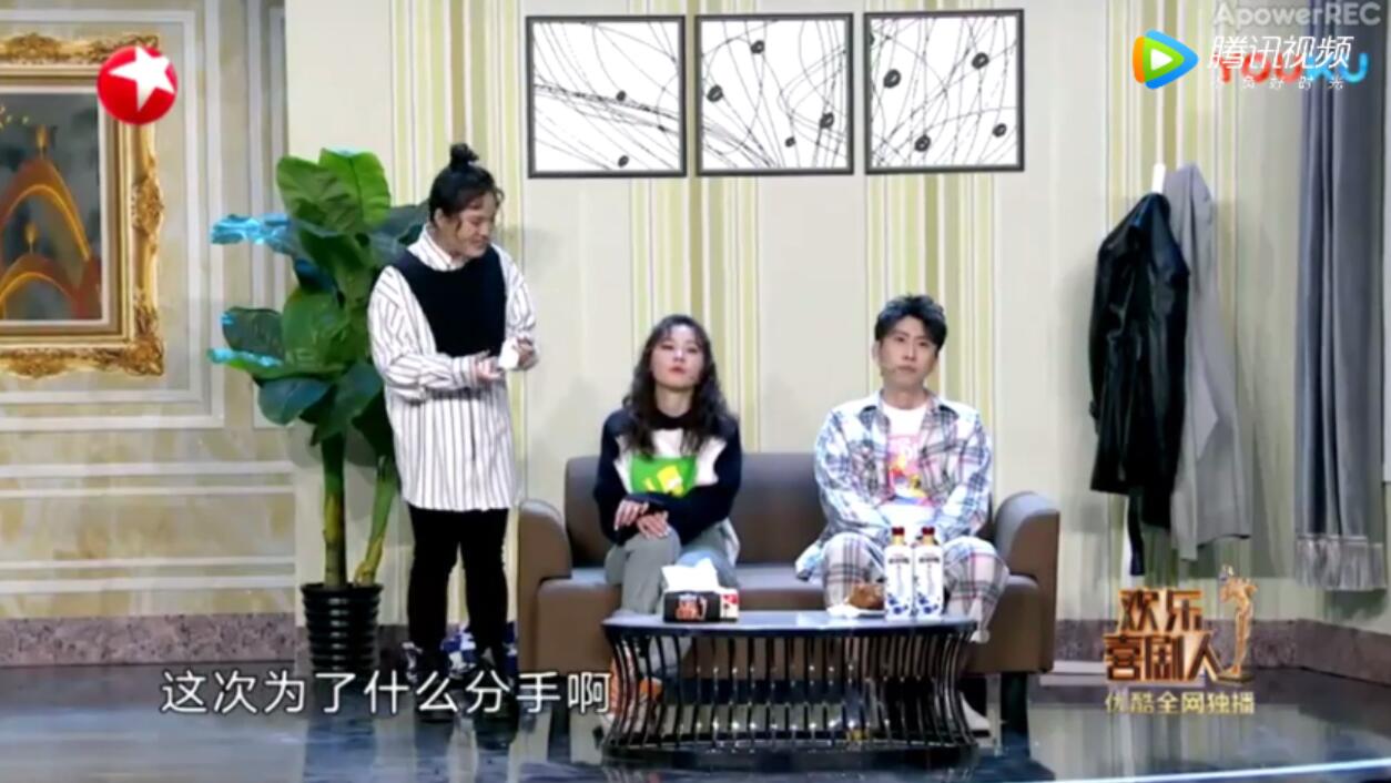 金靖刘胜瑛蒋易小品恋爱是种病台词完整版