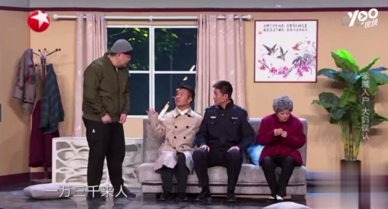 张浩陈嘉男小品《我不是演员》剧本台词