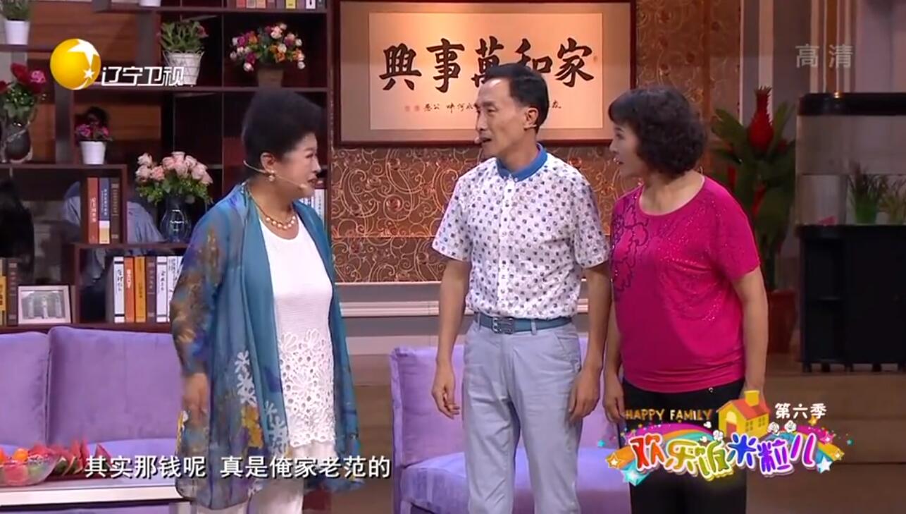 巩汉林金珠小品《选择性耳聋》台词剧本