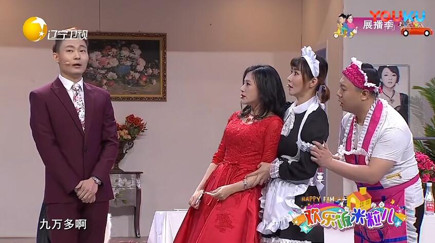 欢乐饭米粒儿金玉婷小品《情人劫》台词剧本