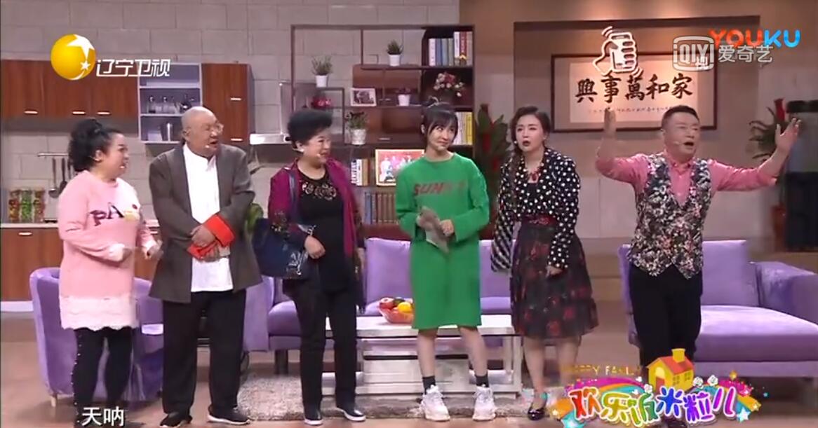 观众:有. 邵峰:你带呀? 张瑞雪:钱顺风.