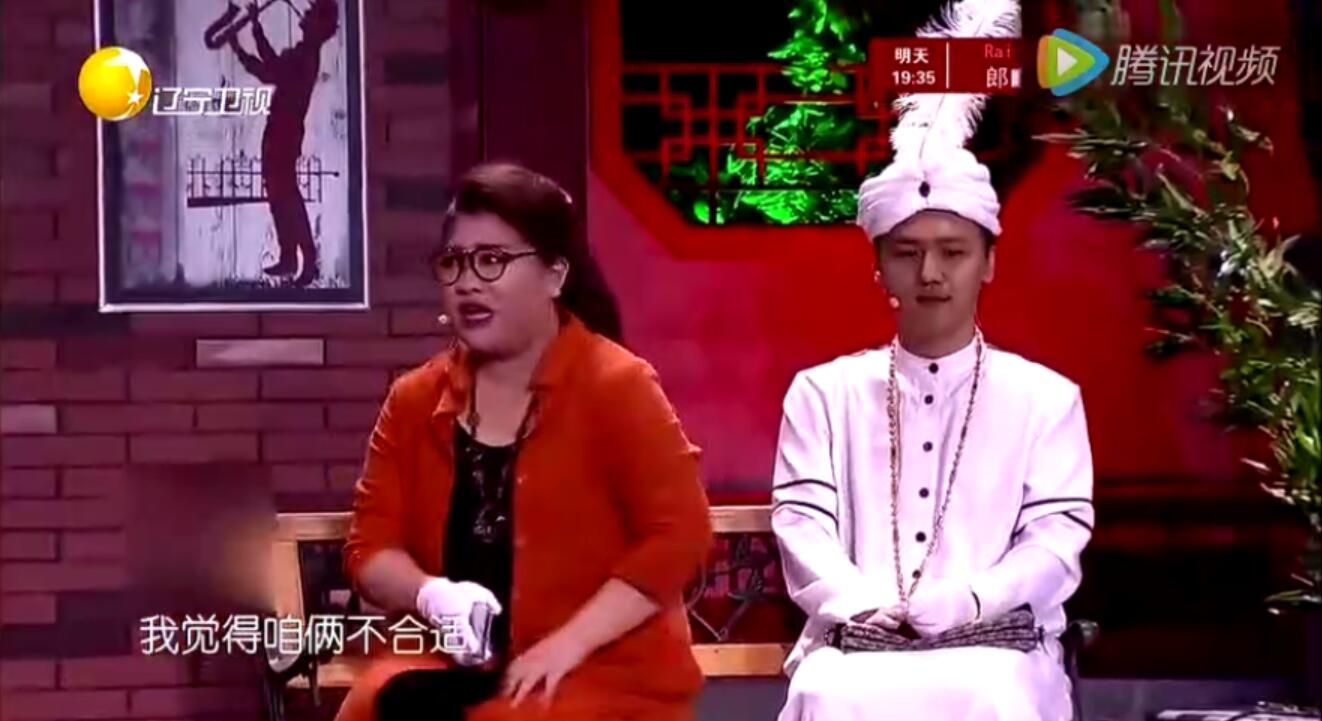 蒋诗萌 何欢小品《好想谈恋爱》台词剧本|组团儿上春晚