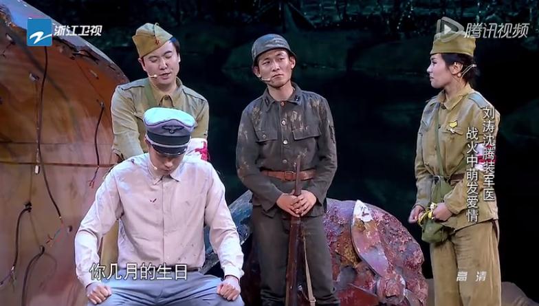 刘涛沈腾艾伦小品《我叫安德烈》台词剧本