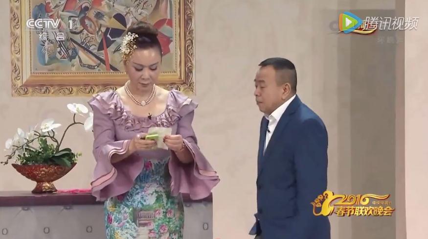 潘长江蔡明小品《网购奇遇》台词剧本完整版
