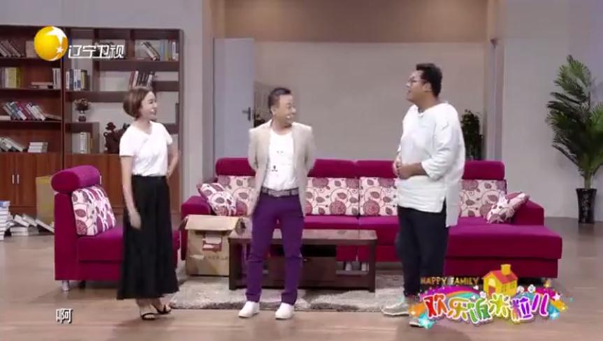 邵峰黄杨小品《买房》剧本台词——欢乐饭米粒儿