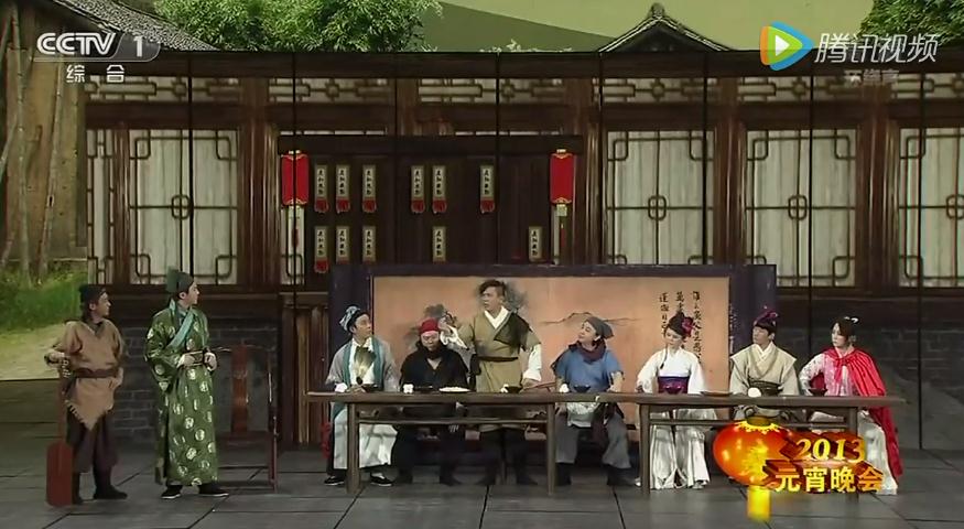 沈腾马丽小品(水浒传)《闹元宵》台词剧本