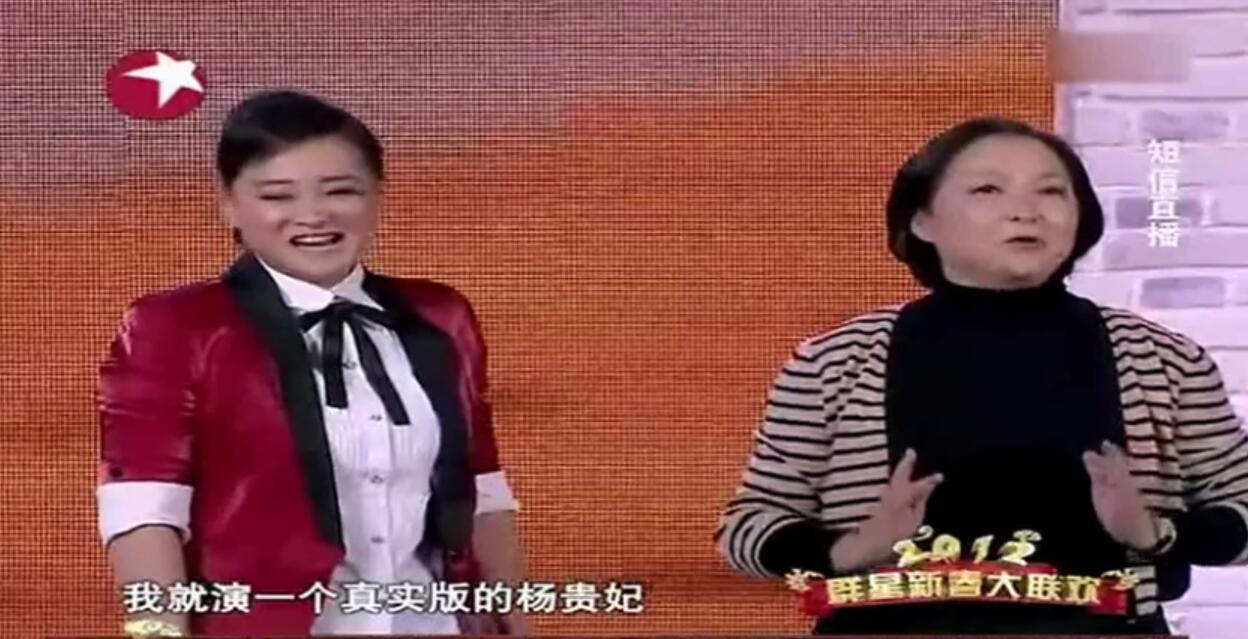 方芳 阿雅 贾玲小品《谁是杨贵妃》剧本台词完整版