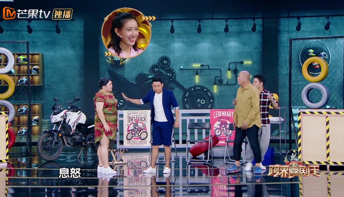 李成儒郭阳郭亮小品《飞驰人生》剧本台词