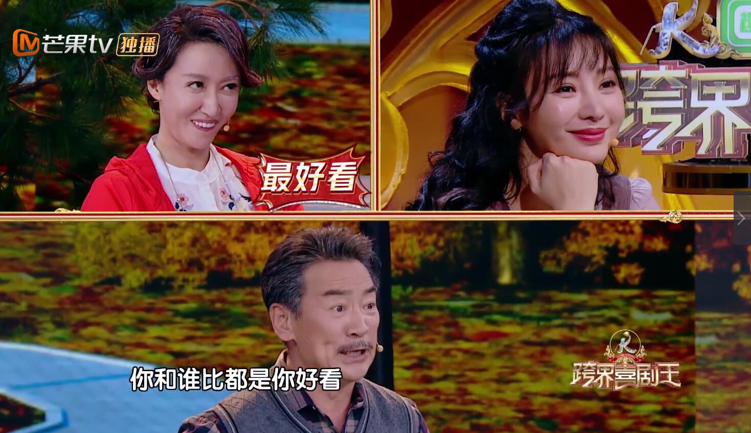 寇振海宋宁小品《舞出你人生》台词剧本