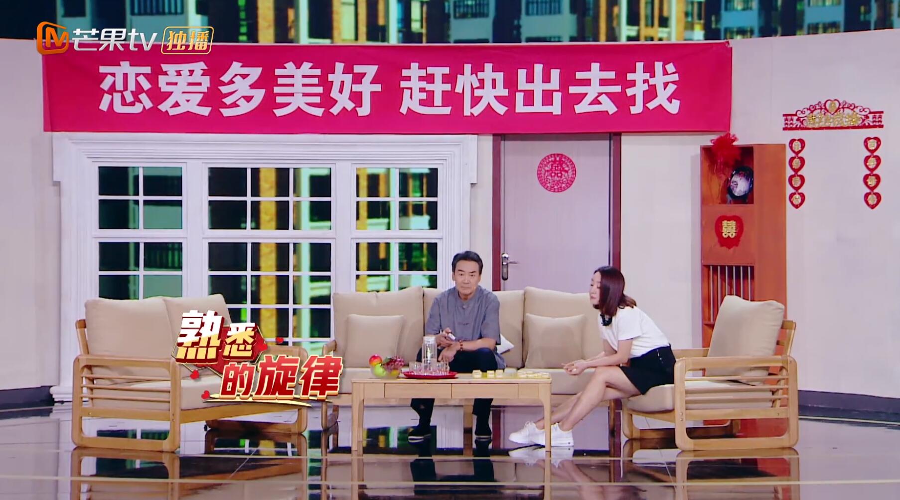 寇振海宋宁小品《催婚计中计》台词剧本完整版