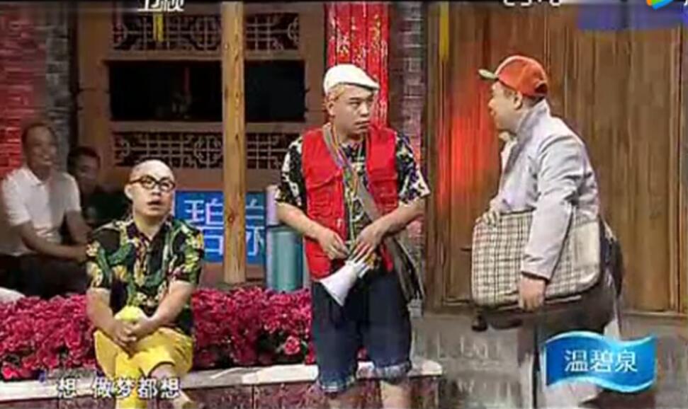 程野赵博田娃小品《招聘演员》台词剧本|我要上乡七