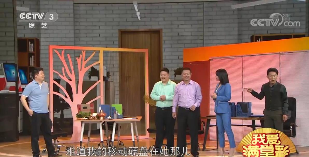 龚浩川赵彬小品《谁动了我的奶酪》台词剧本完整版