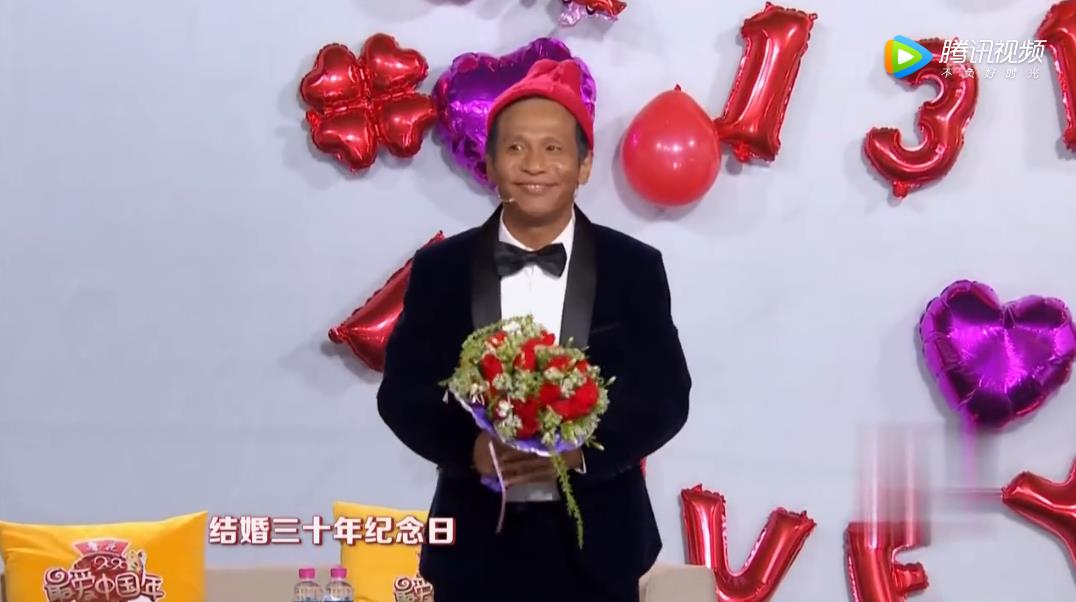 宋小宝:今天呢特别高兴,跟老伴儿海燕结婚三十年纪念日,第二呢姑娘嫁