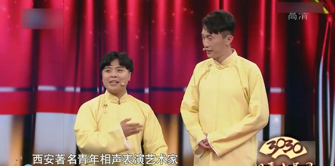 辛杰房鹤迪相声舞动奇迹台词笑礼相迎
