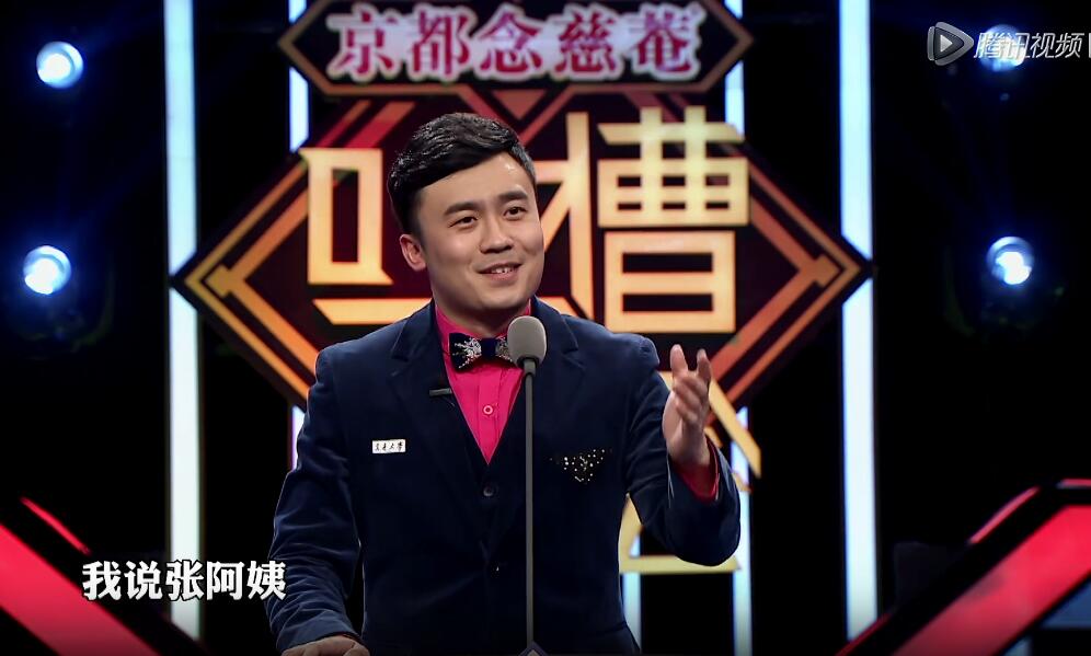 史炎《吐槽大会》脱口秀台词/笑说蔡国庆老师儿子将来肯定能考上交大