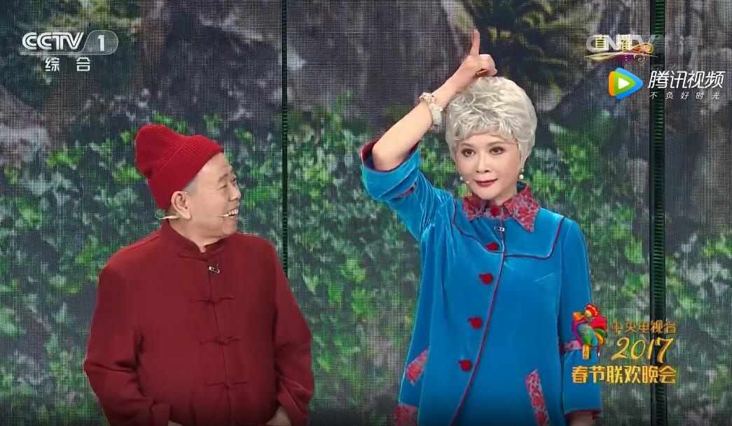 蔡明潘长江春晚小品《老伴》剧本台词完整版--2017央视春晚