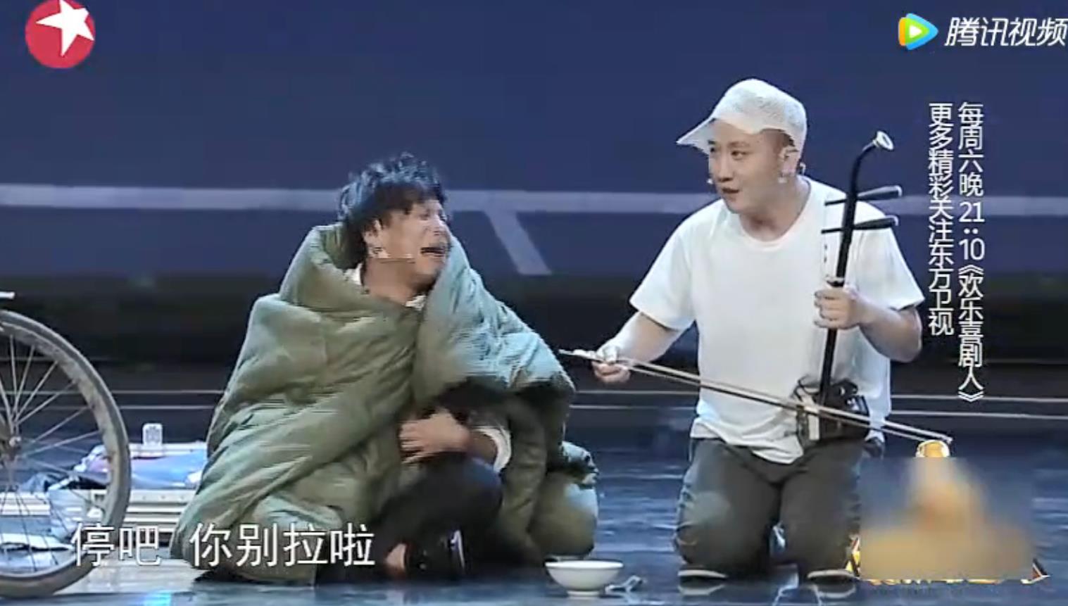 宋小宝小品《碰瓷》台词剧本--欢乐喜剧人