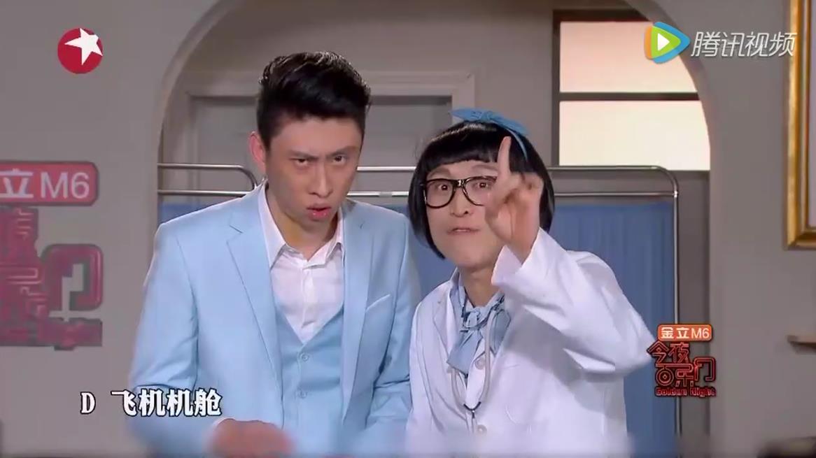 张海宇 蒋易小品《很高兴为你服务》剧本台词