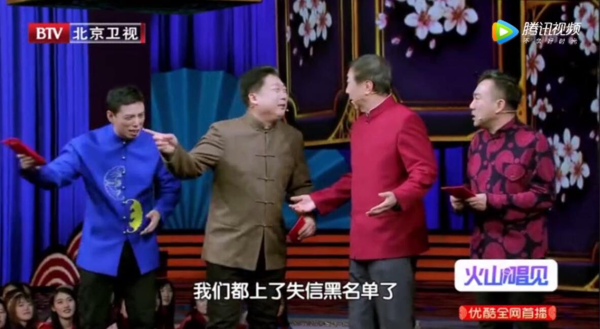 冯巩贾旭明小品今天倍儿爽台词剧本