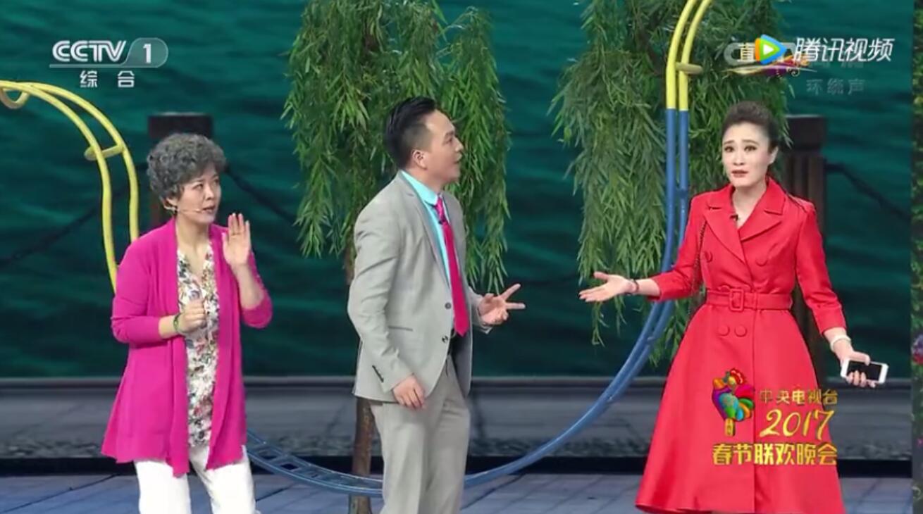 董其峰小品《阿峰其人》台词剧本——2017央视春晚