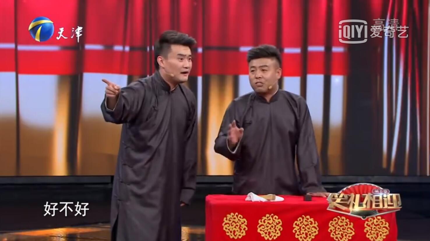 吴南言:作为一名相声演员. 王志博:啊.