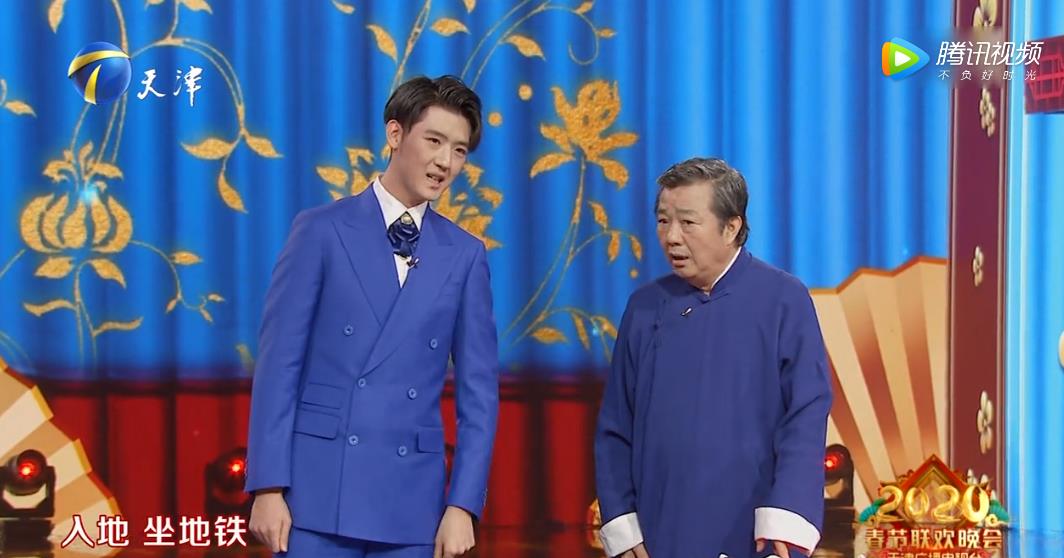 刘芃 刘俊杰《父子迎春》相声台词|2020天津春晚-影视台词网