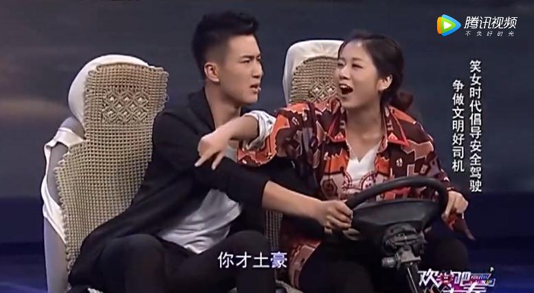李佳择臧彬彬小品《代驾公司》台词/欢笑吧青春